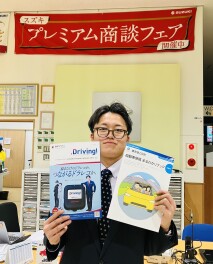 この時期だからこそ、自動車保険の見直ししませんか？